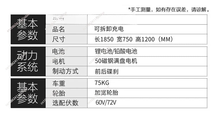 New electric vehicle large wide tire adult scooter two-wheeled off-road vehicle battery car scooter motorcycle sports car