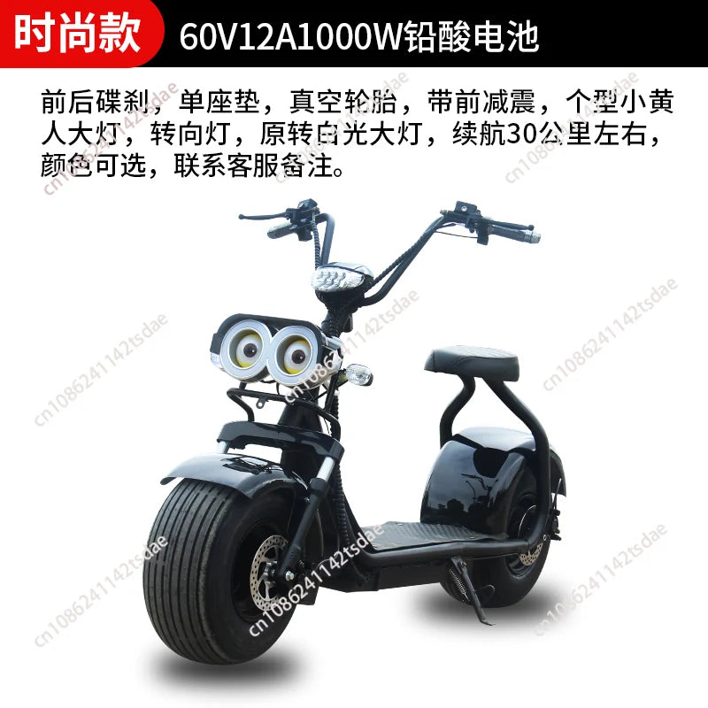 New electric vehicle large wide tire adult scooter two-wheeled off-road vehicle battery car scooter motorcycle sports car
